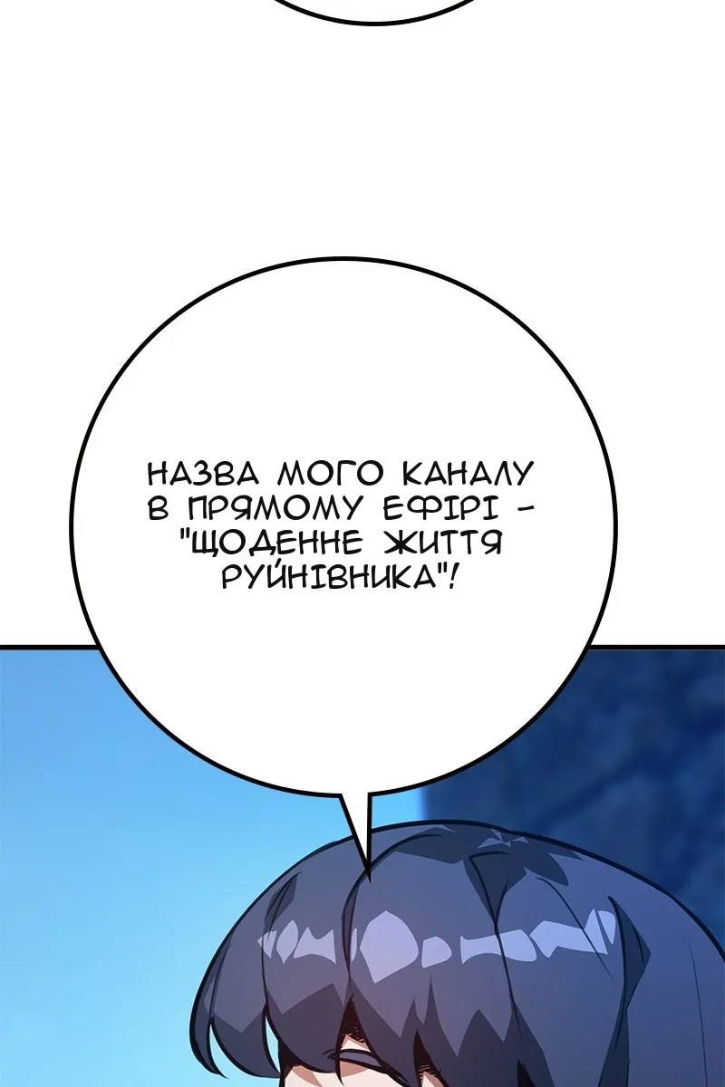 Сторінка 95