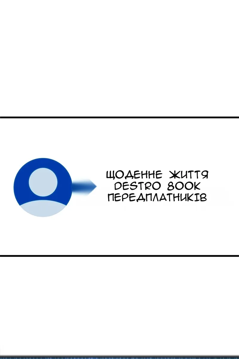 Сторінка 97