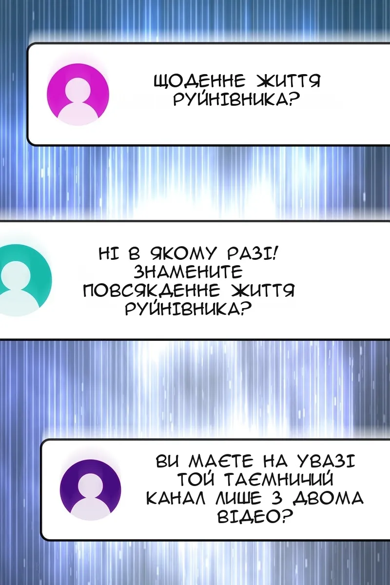Сторінка 98