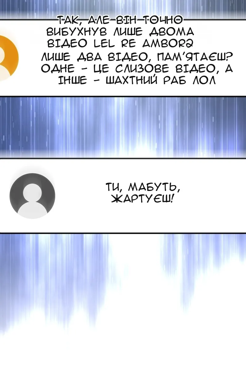 Сторінка 99