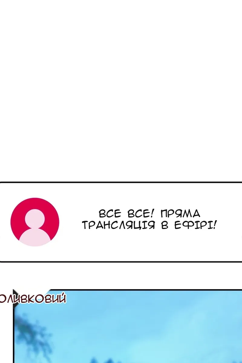 Сторінка 100