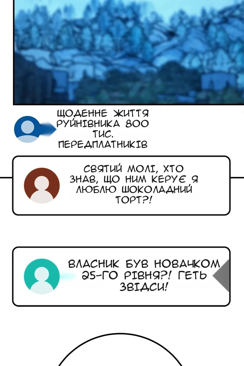 Сторінка 101