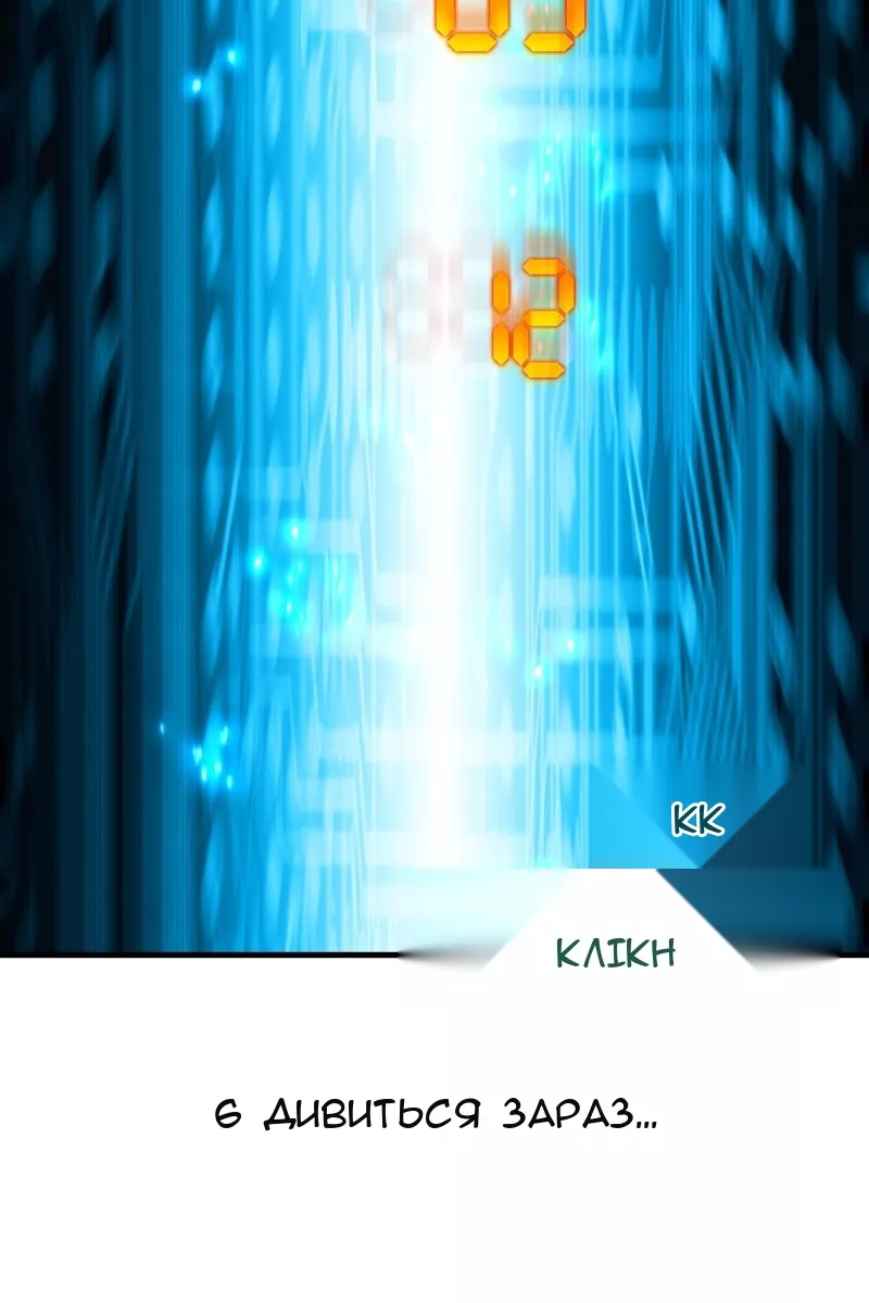 Сторінка 107
