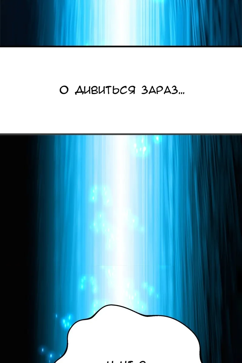 Сторінка 109