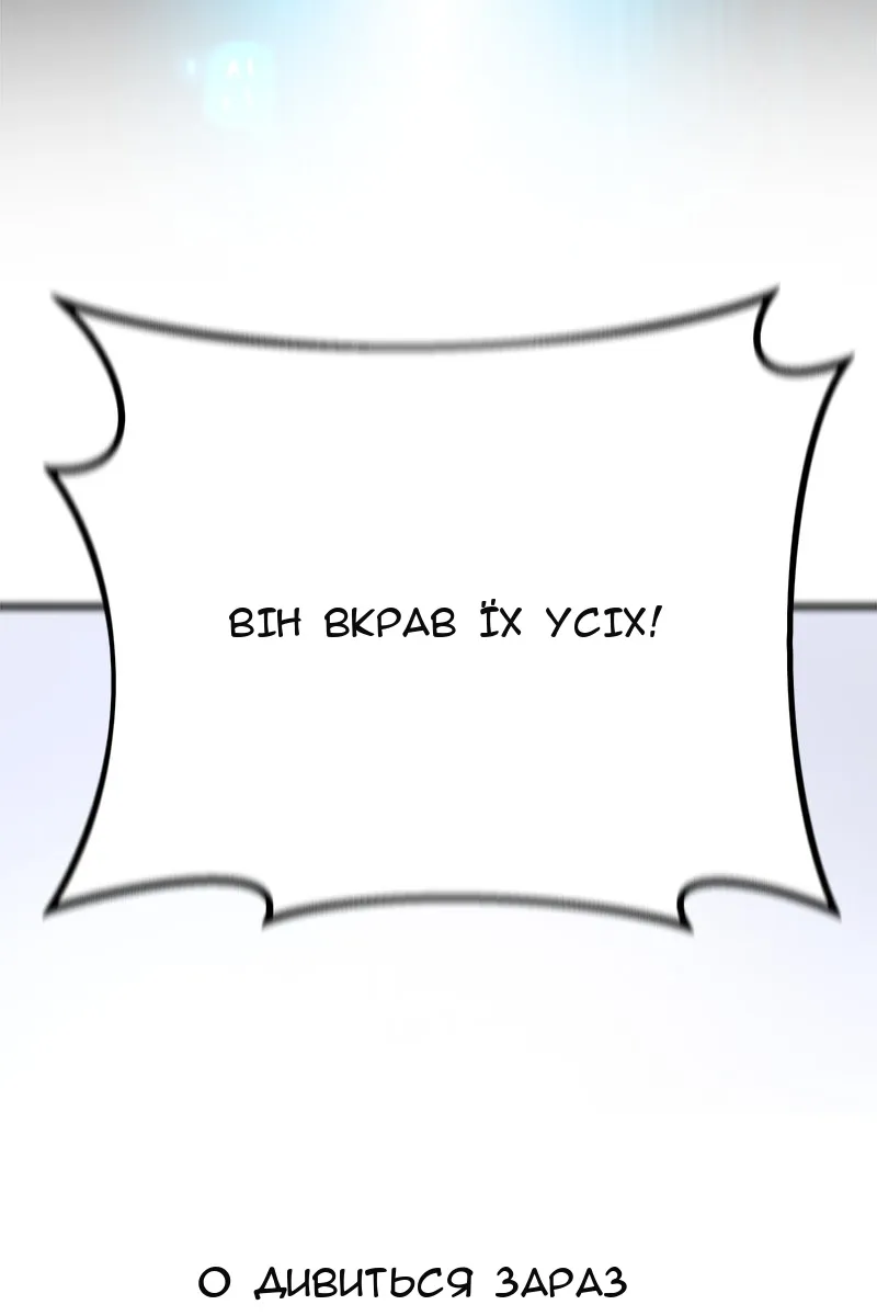 Сторінка 112