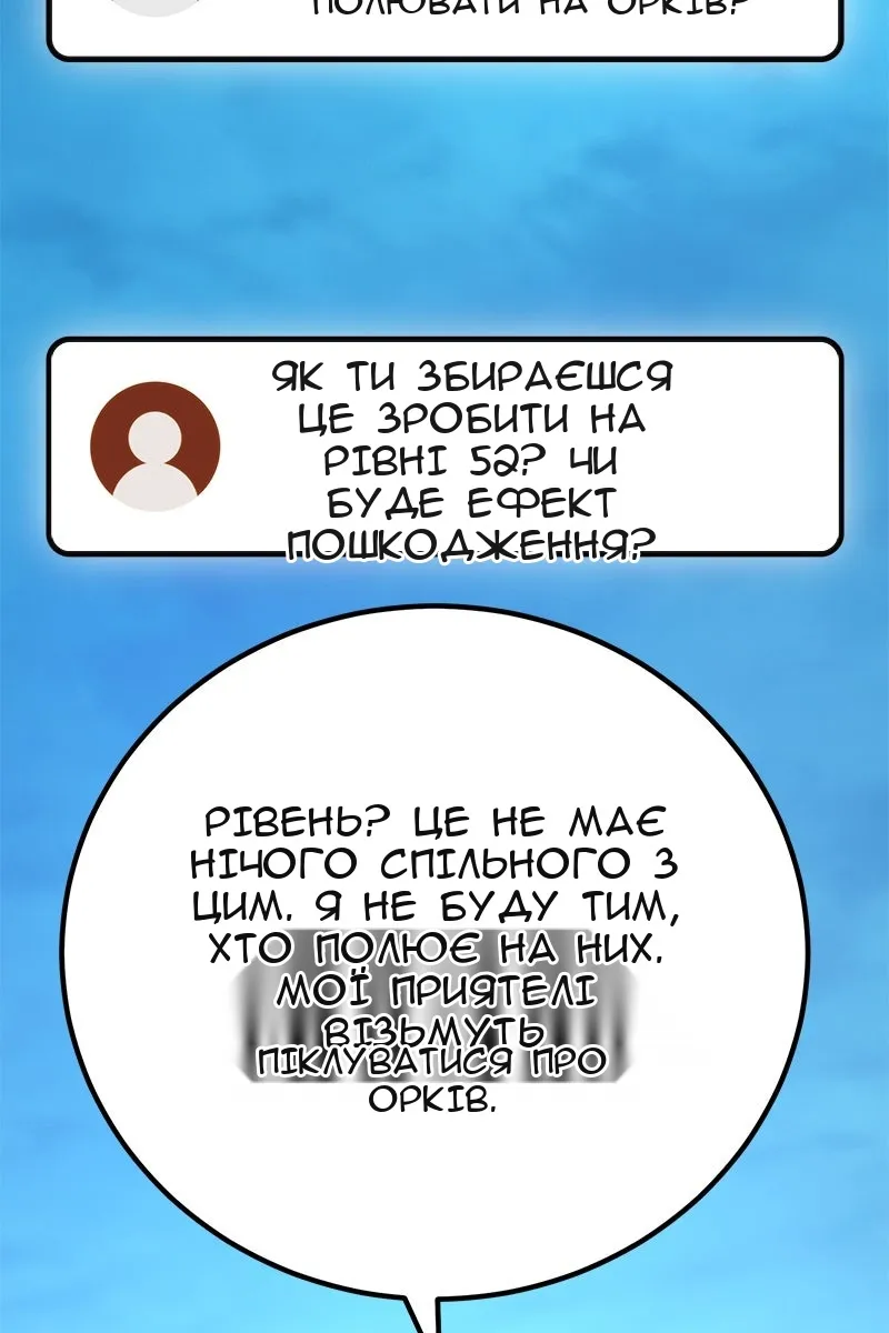 Сторінка 117