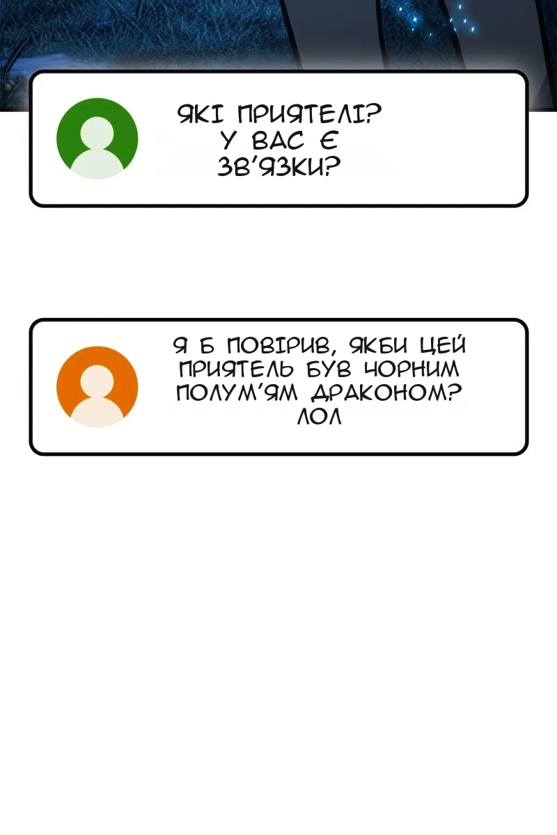 Сторінка 119