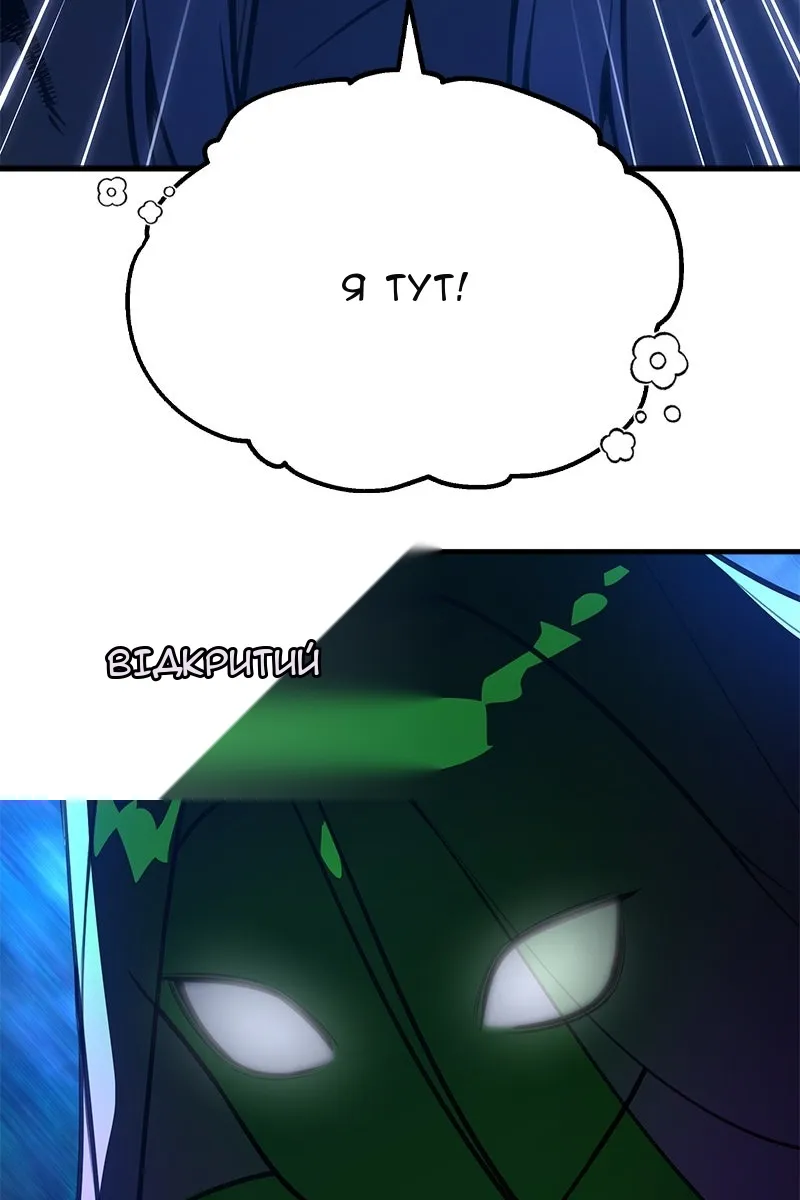 Сторінка 123