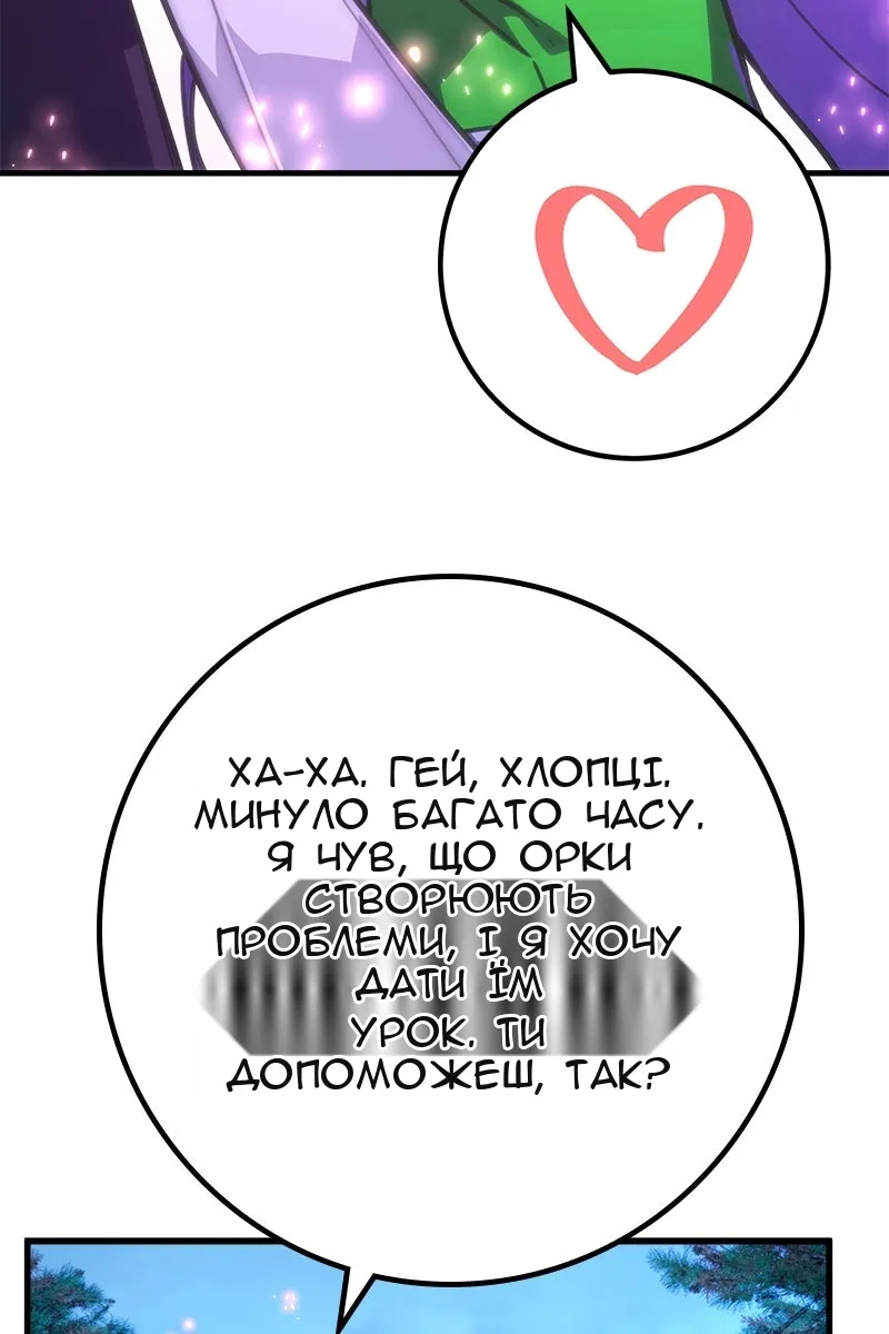 Сторінка 128