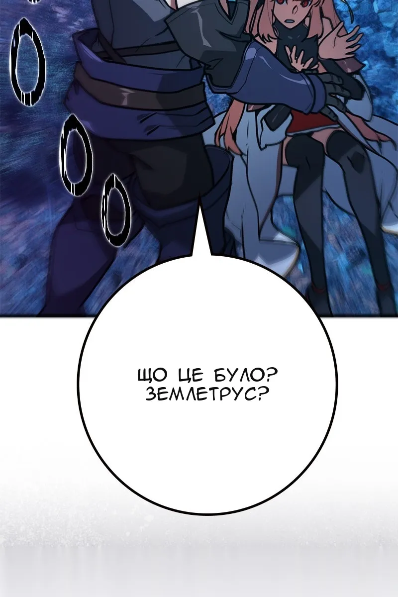 Сторінка 133