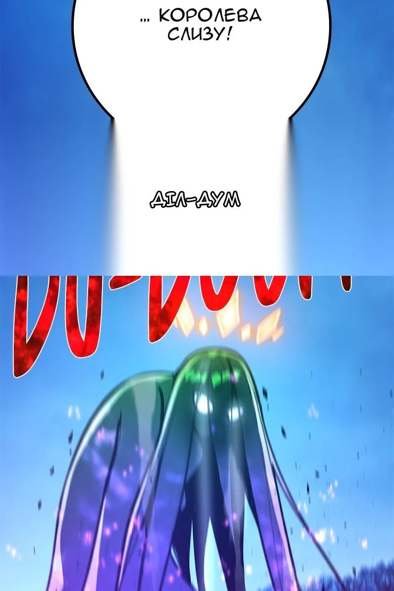 Сторінка 136