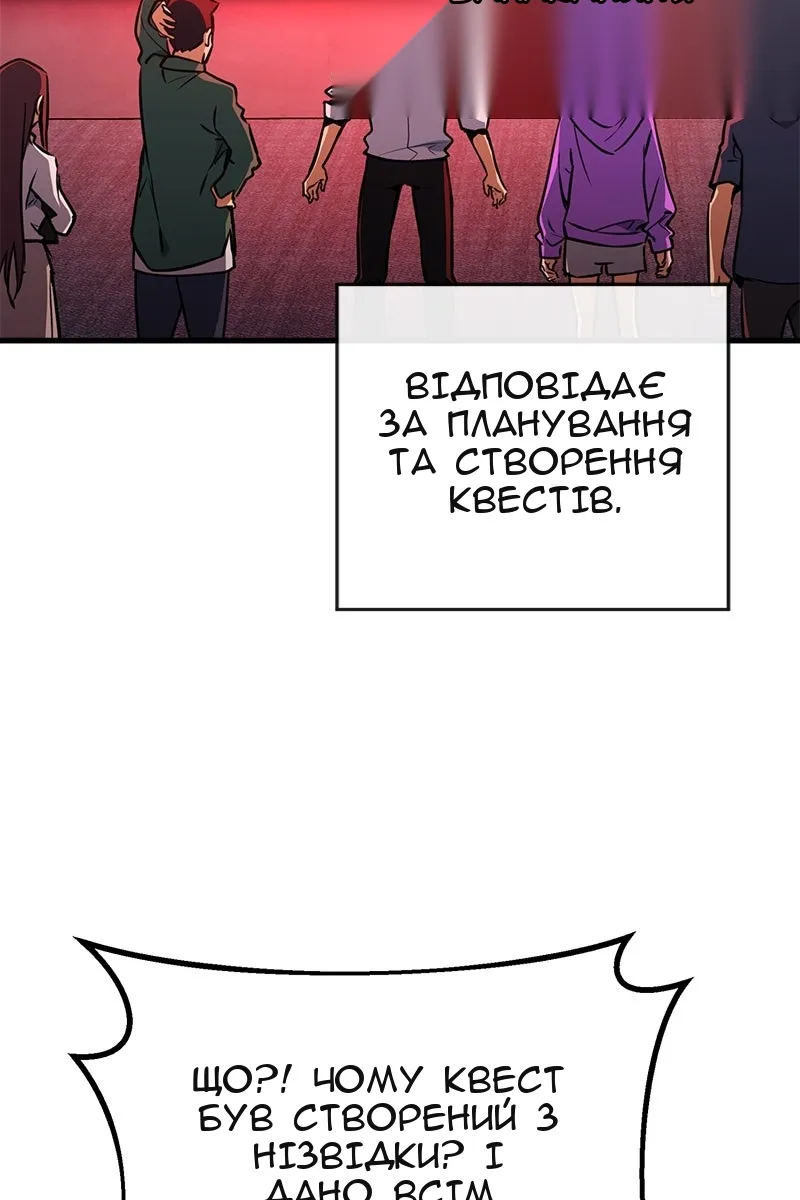 Сторінка 3
