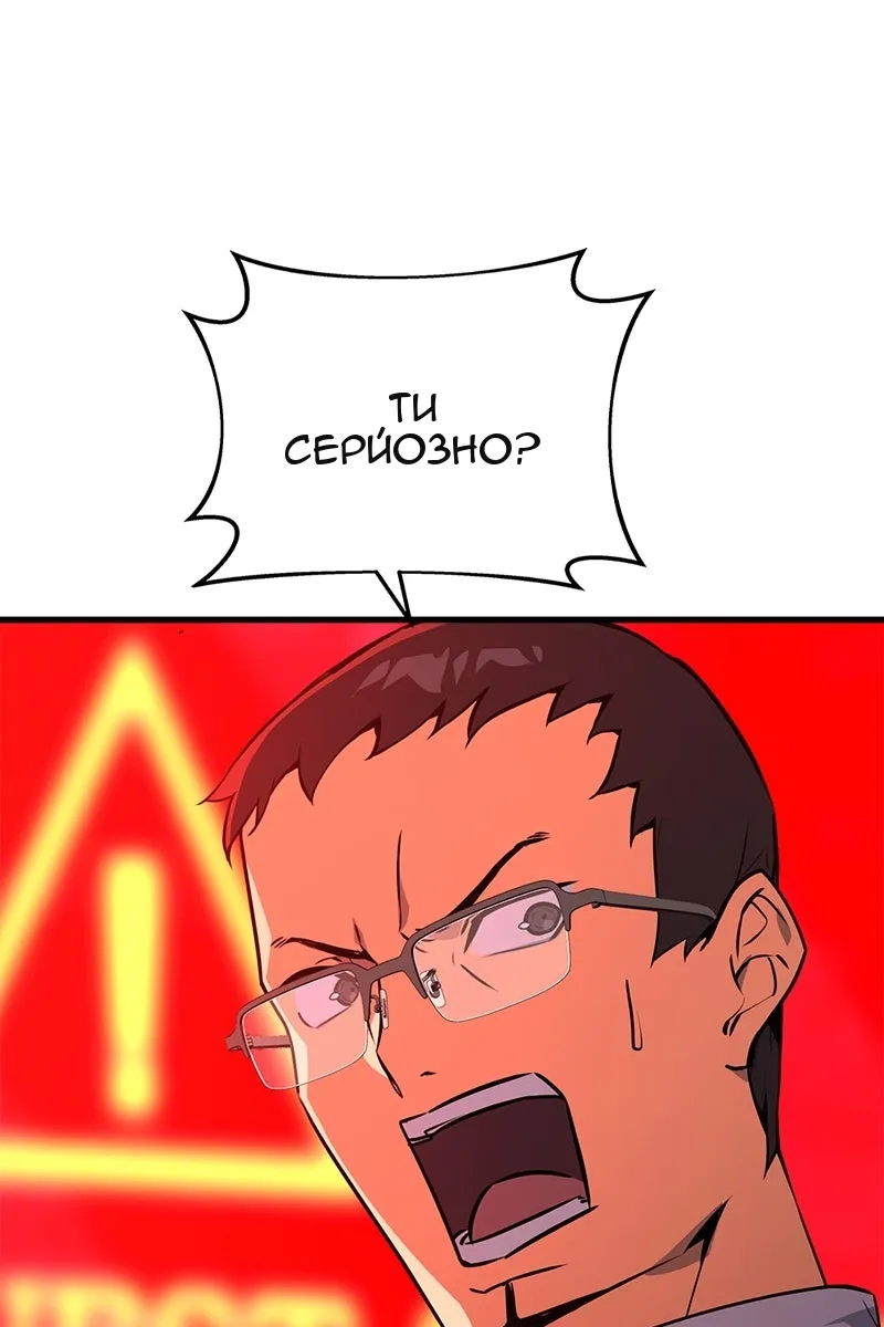 Сторінка 5