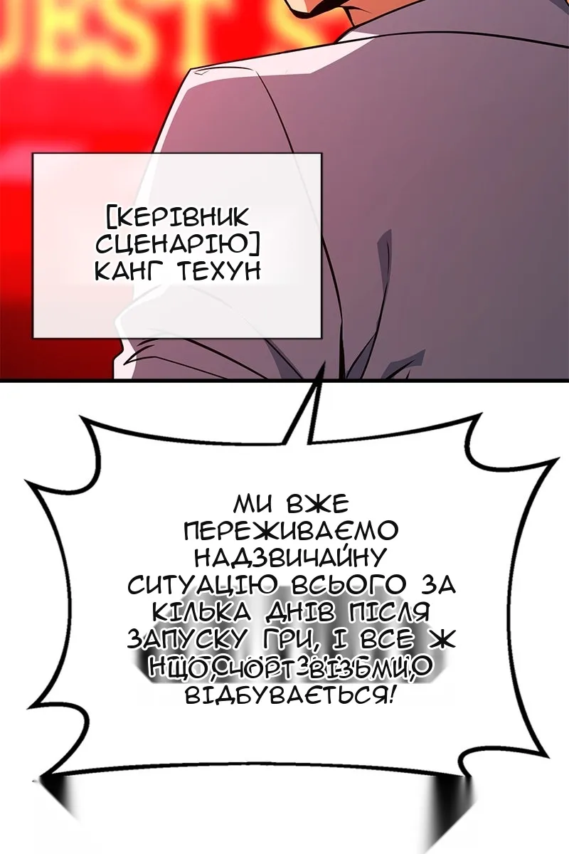 Сторінка 6
