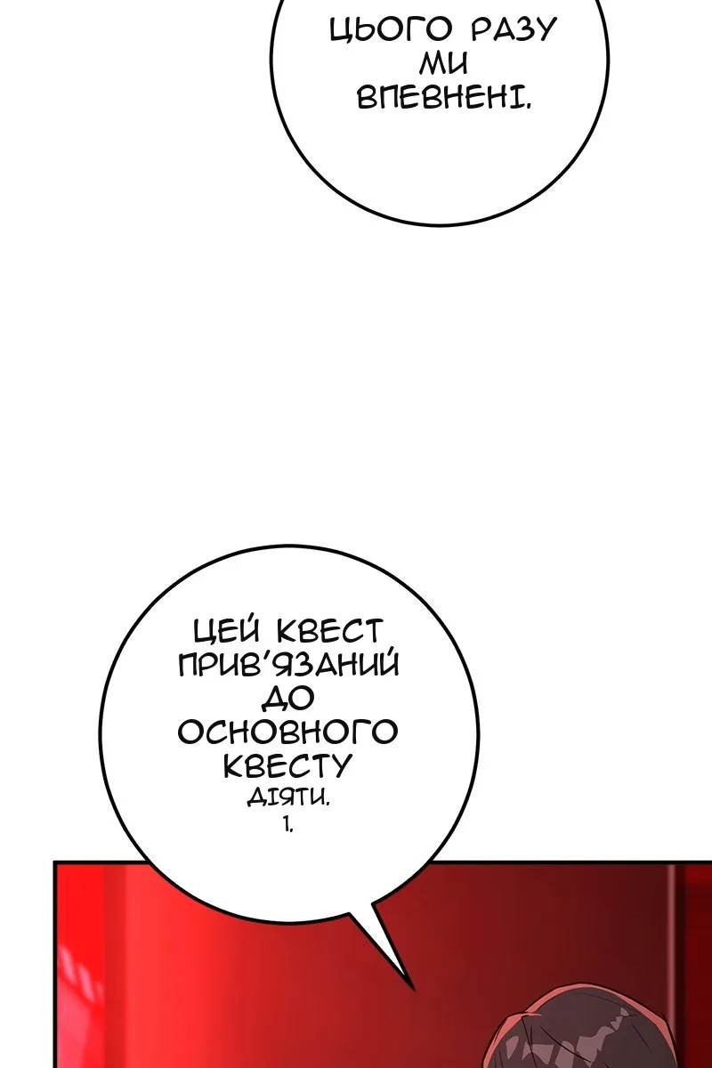 Сторінка 12