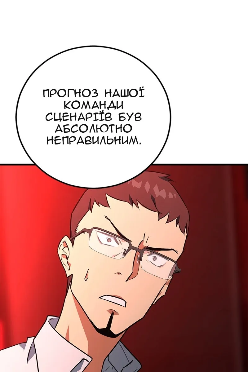 Сторінка 14