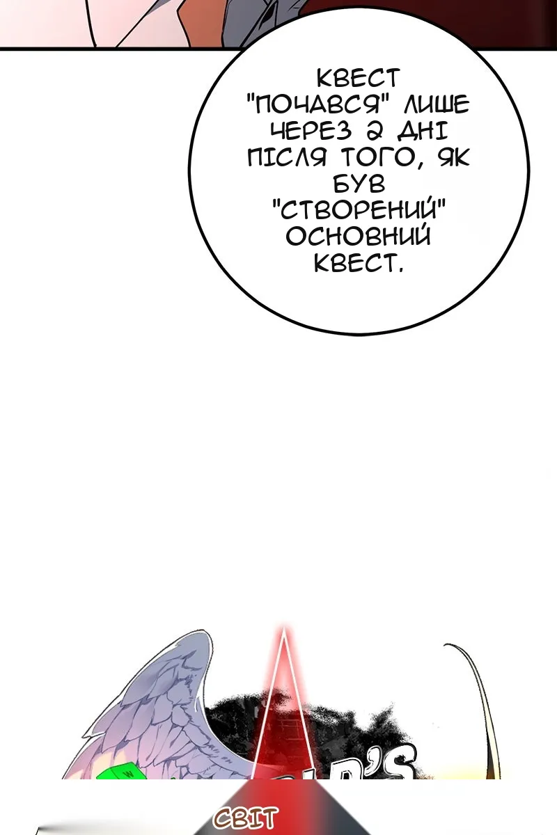 Сторінка 15