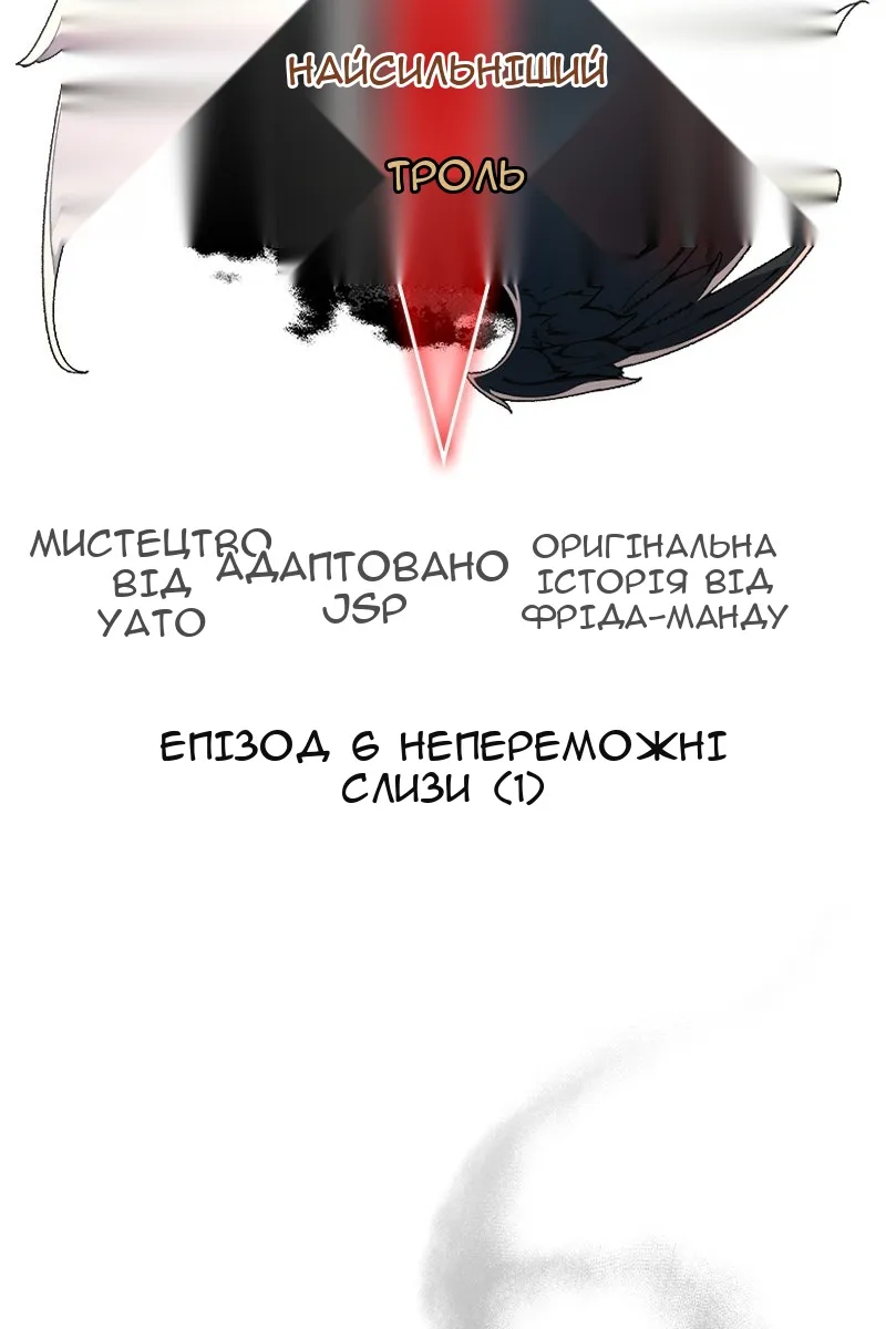 Сторінка 16