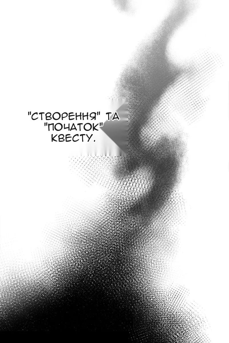 Сторінка 17