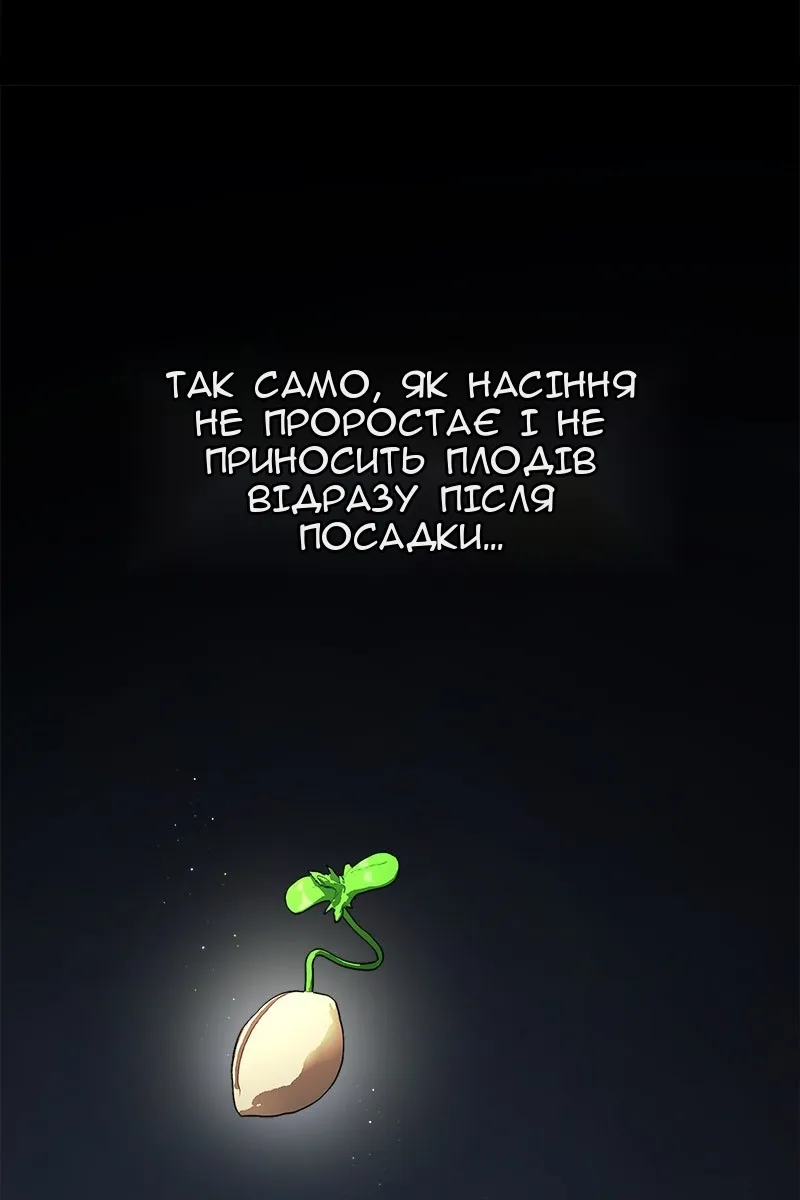 Сторінка 19