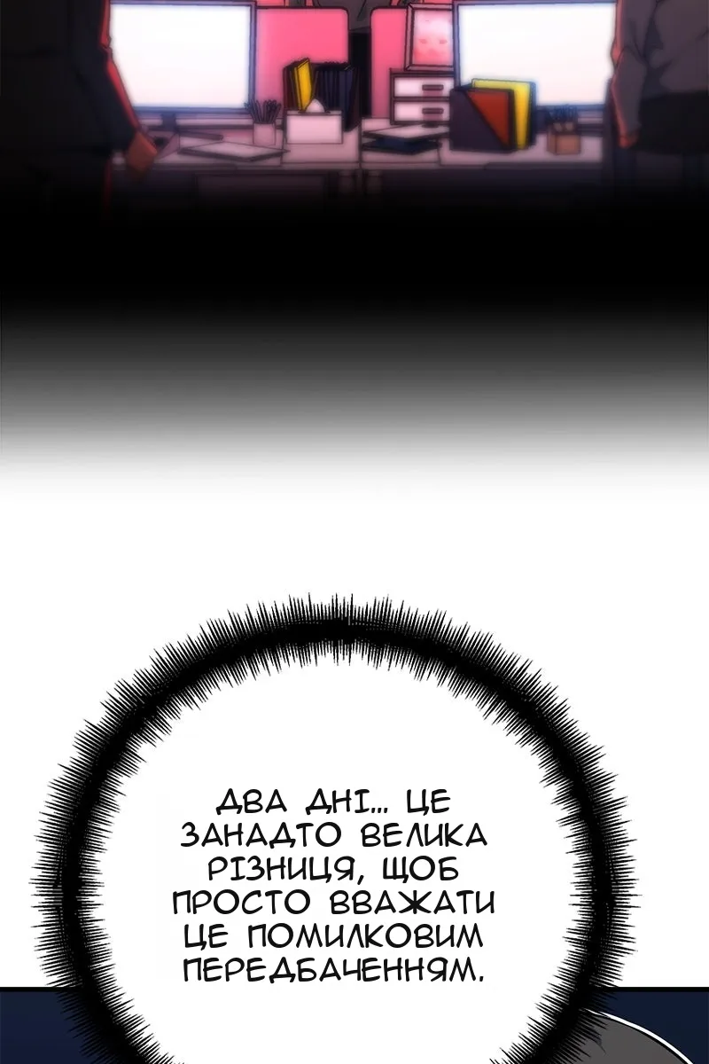 Сторінка 23