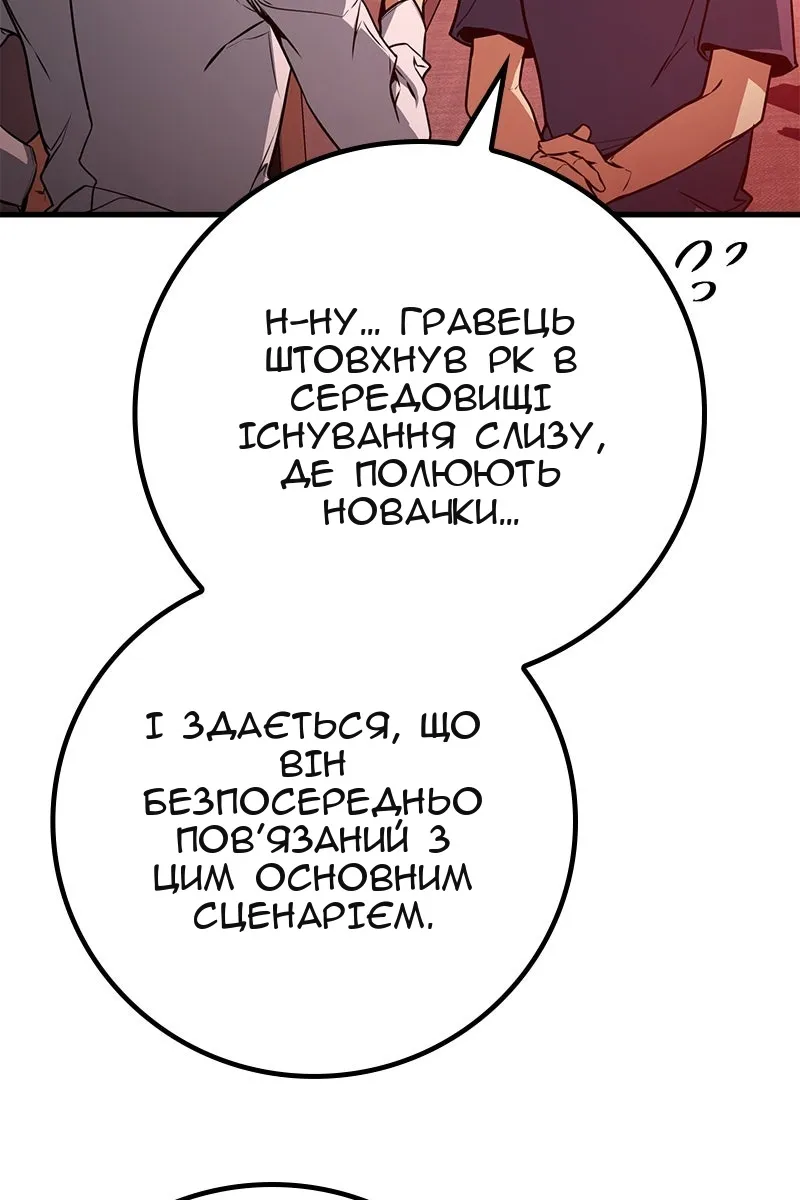Сторінка 29