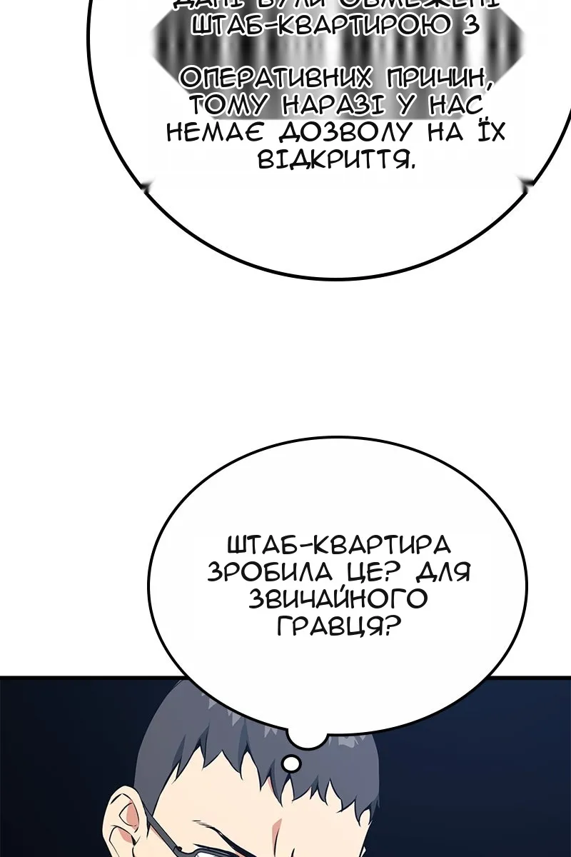 Сторінка 31