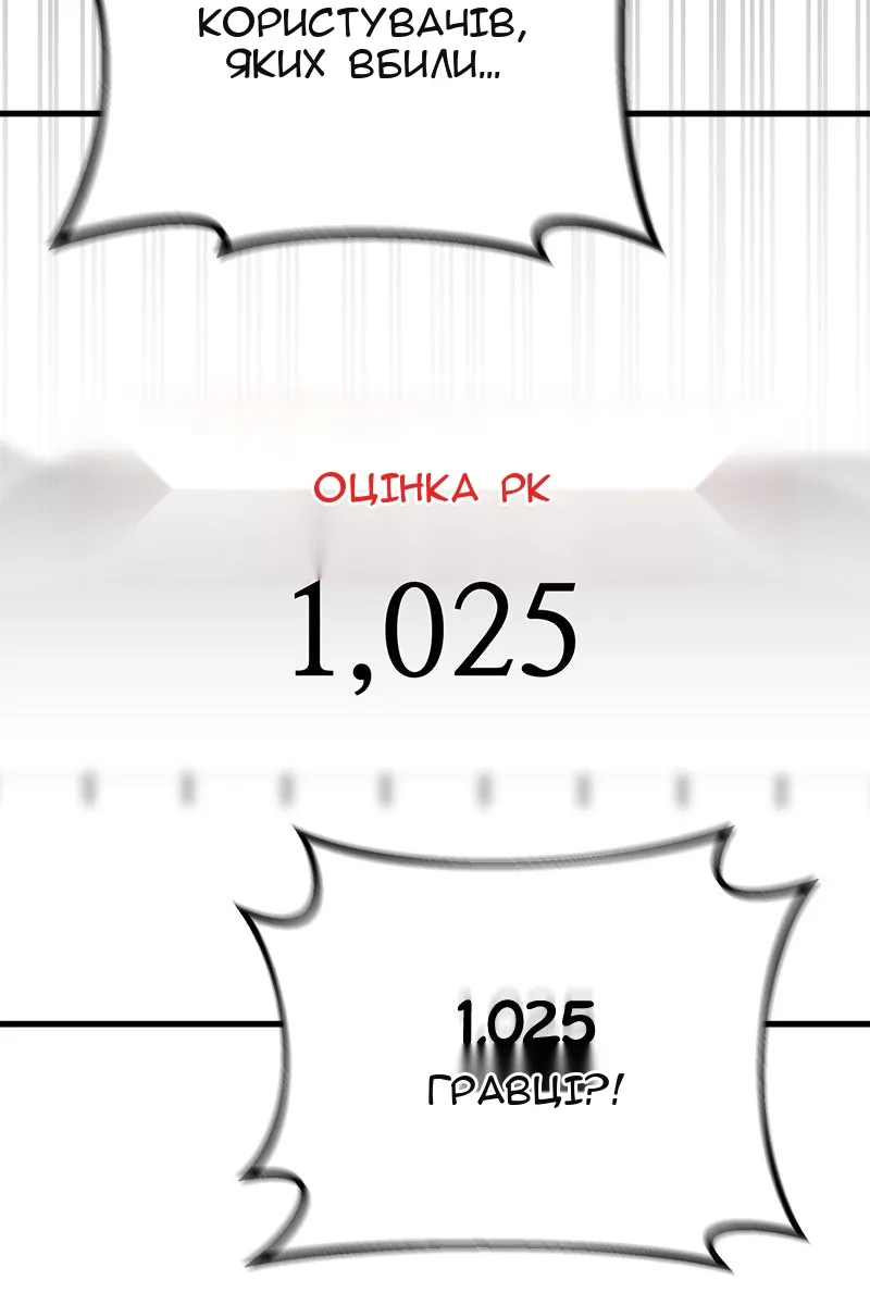 Сторінка 35