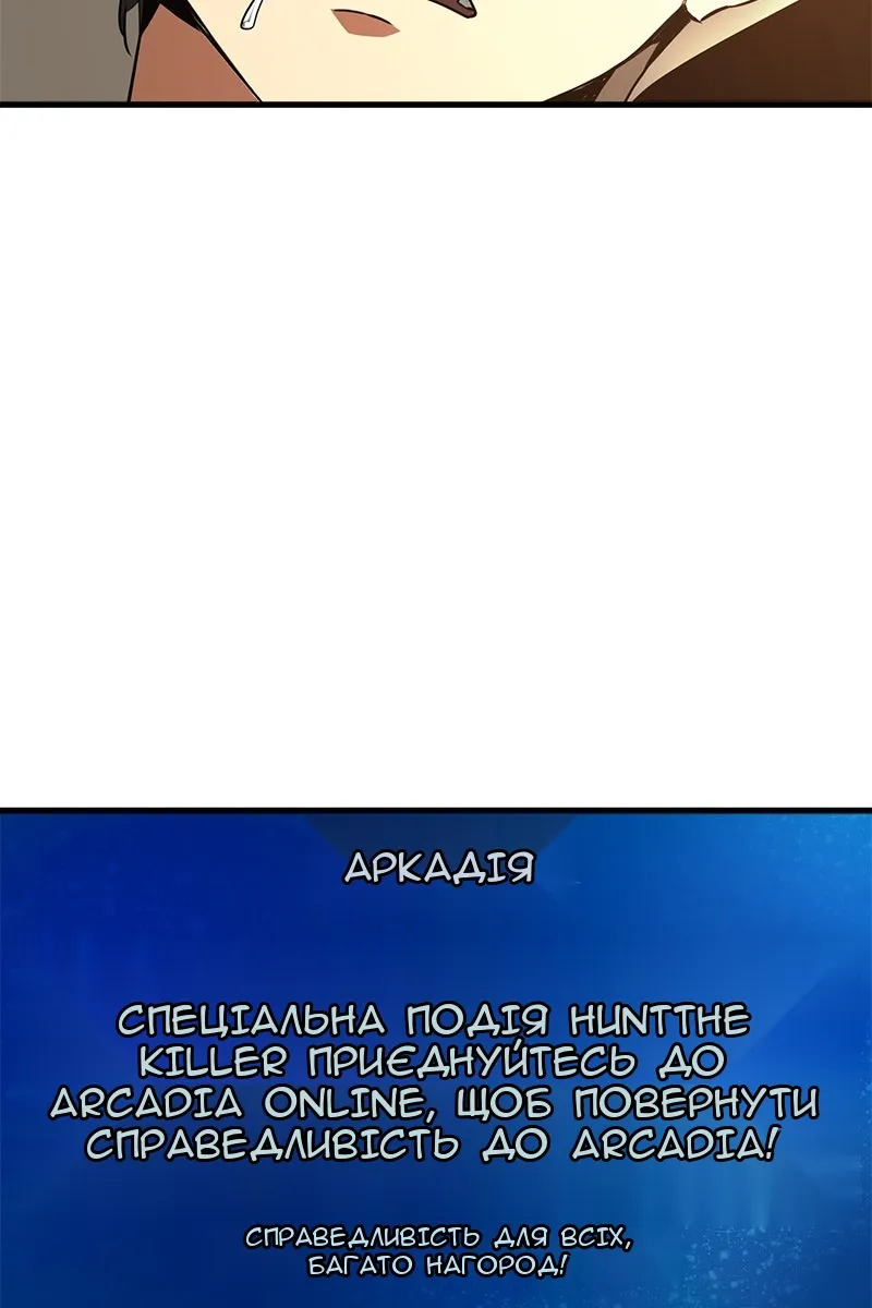 Сторінка 40