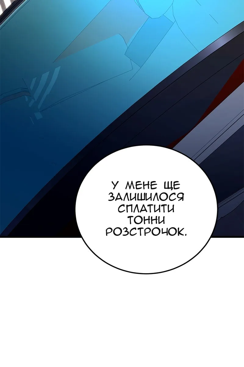 Сторінка 49