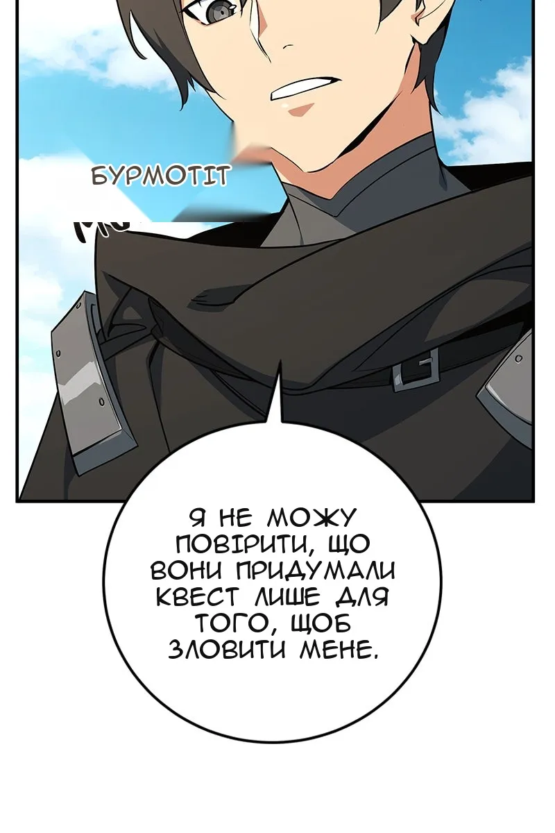 Сторінка 53