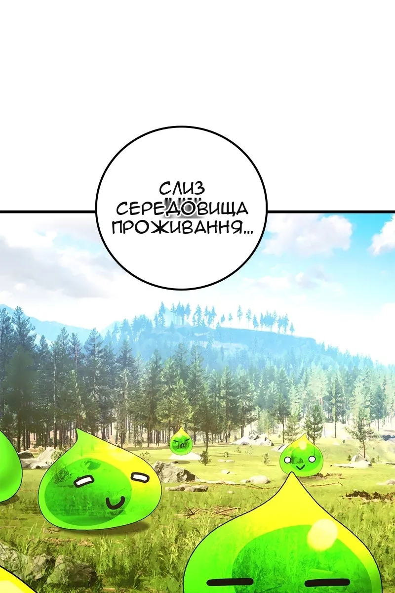 Сторінка 54