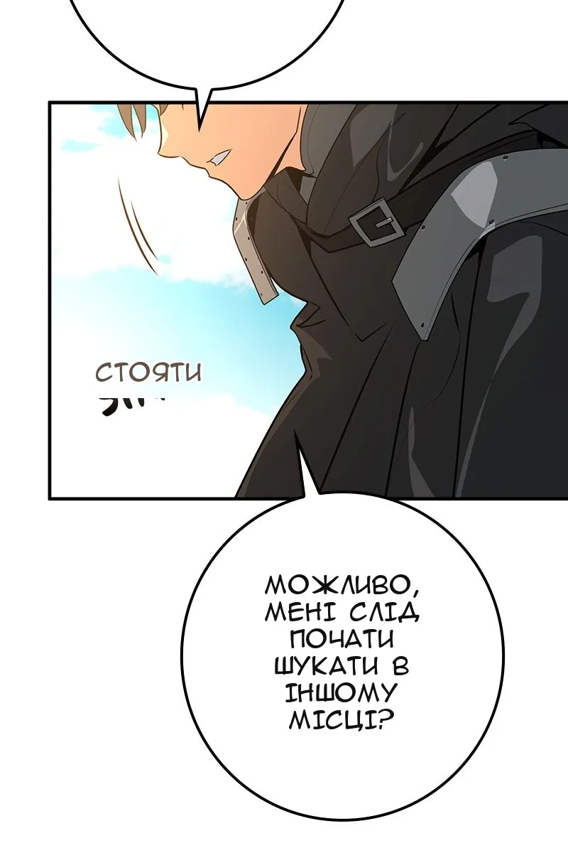 Сторінка 56