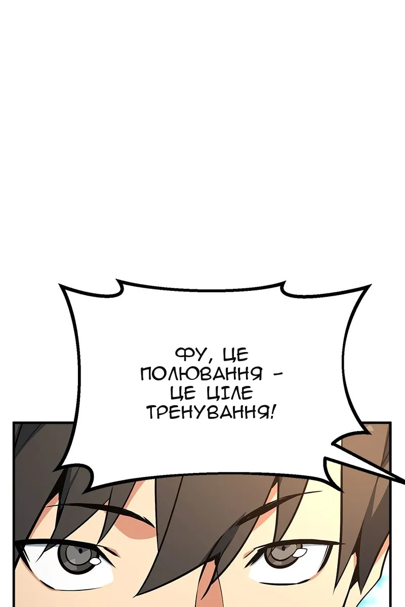 Сторінка 60