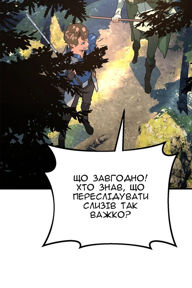 Сторінка 62