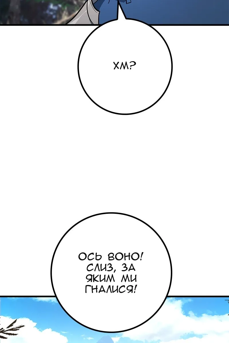 Сторінка 64