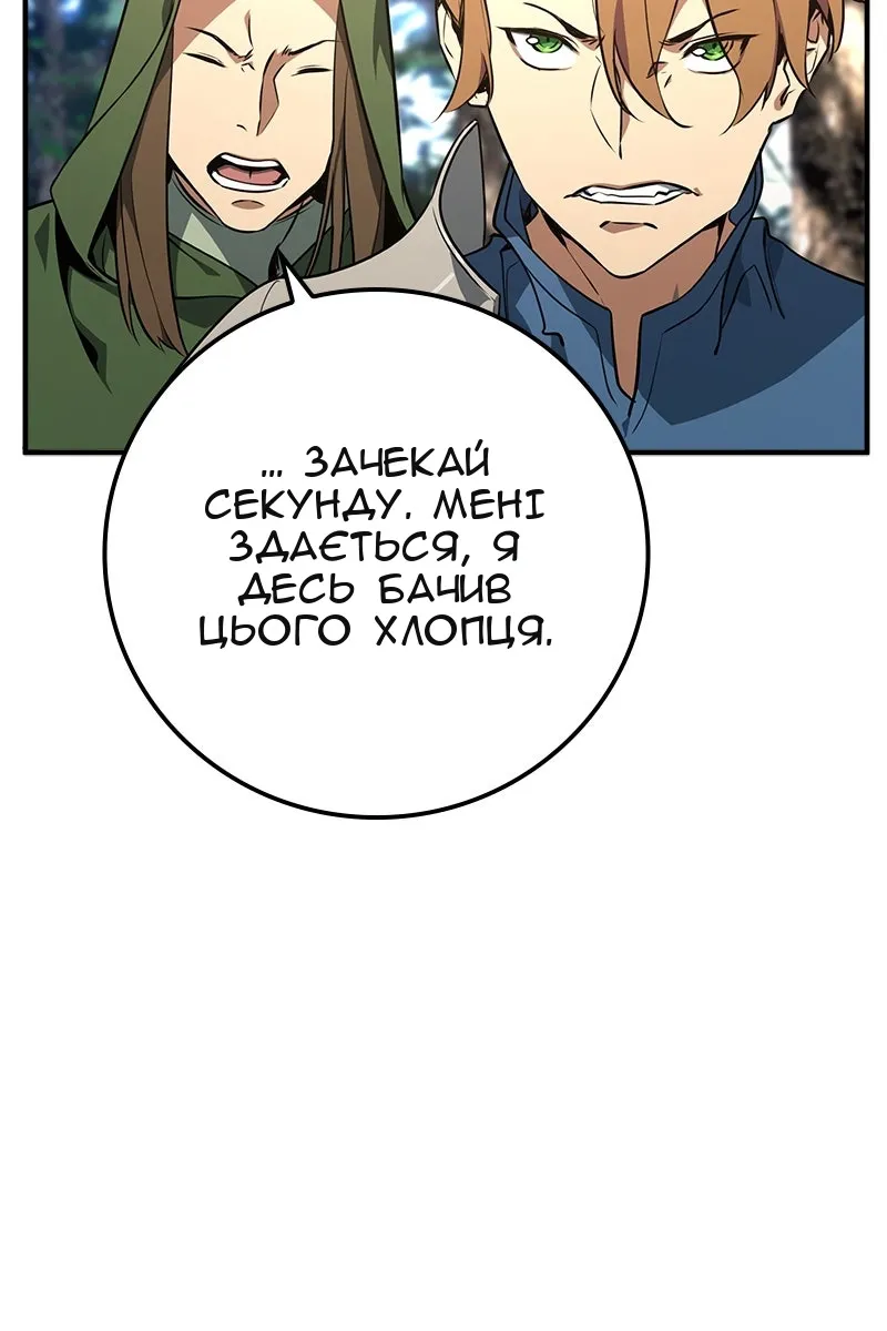 Сторінка 73