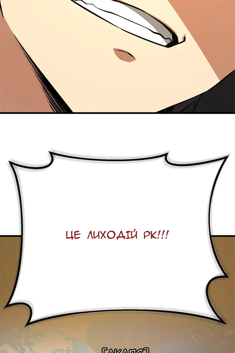 Сторінка 81