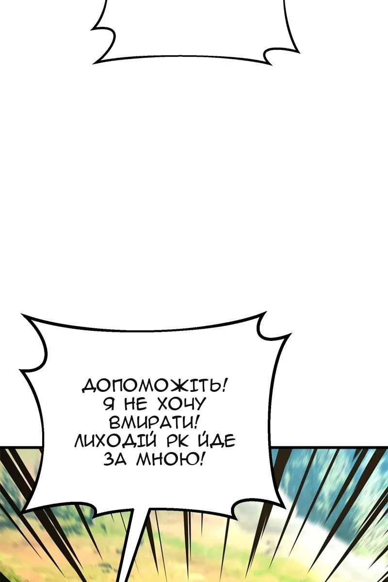 Сторінка 83