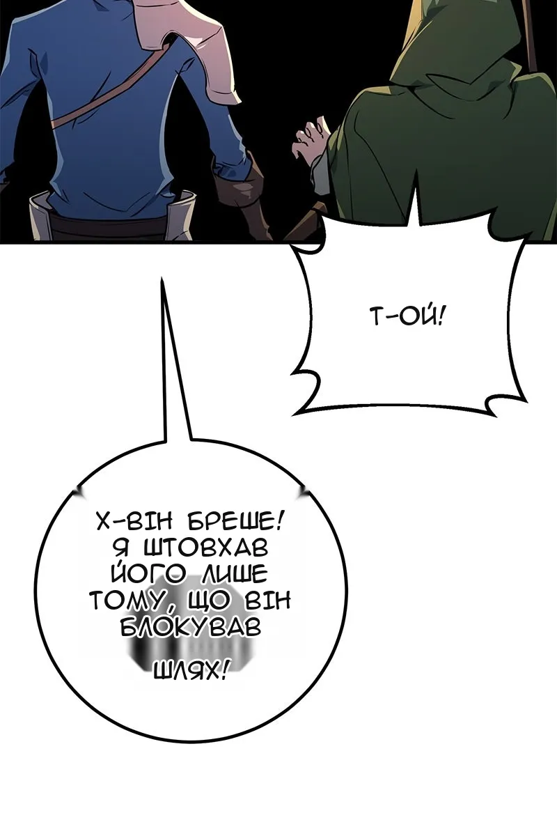 Сторінка 88