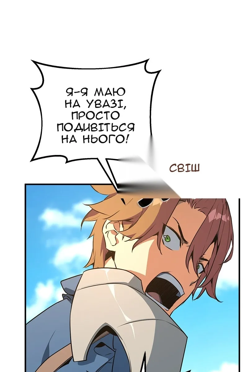 Сторінка 89