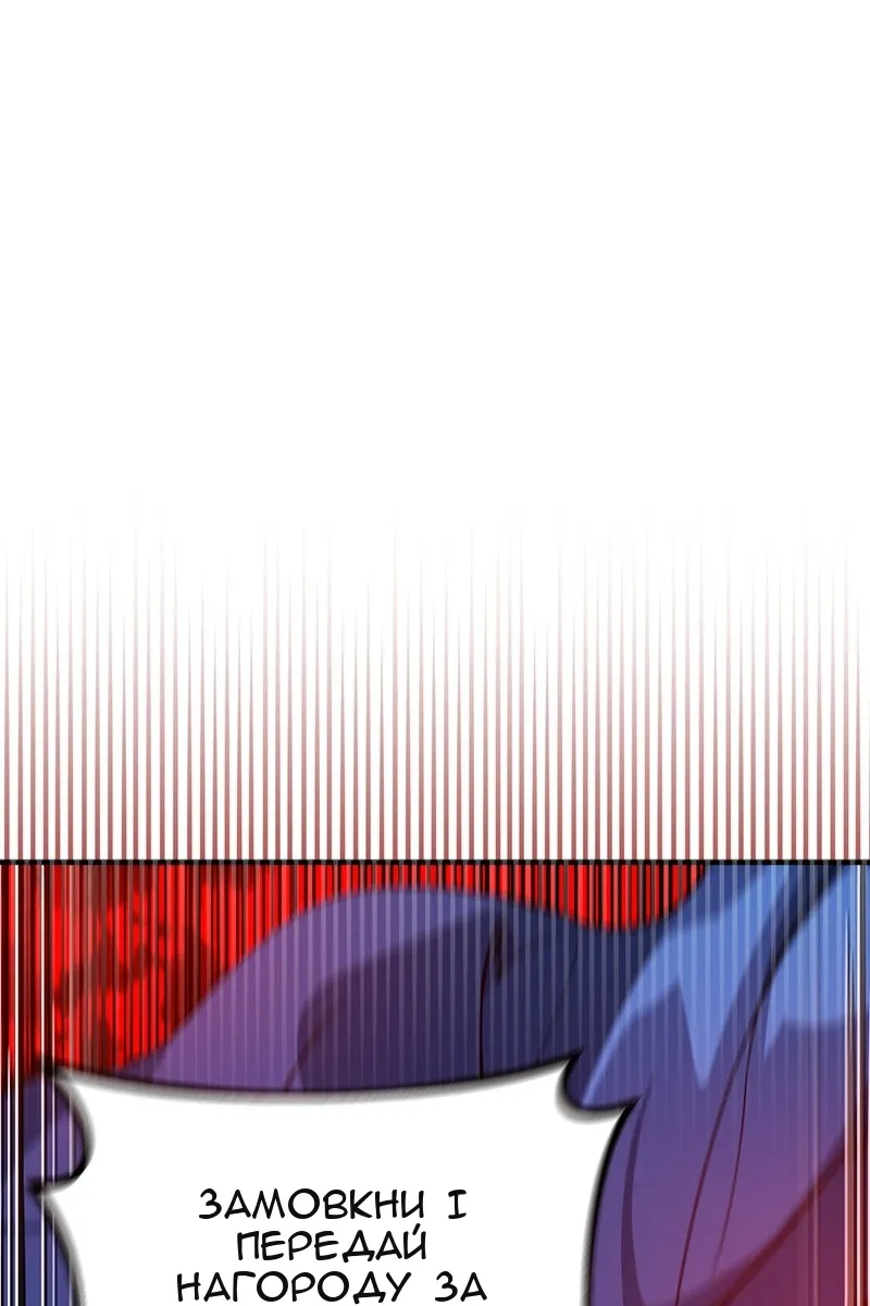 Сторінка 92