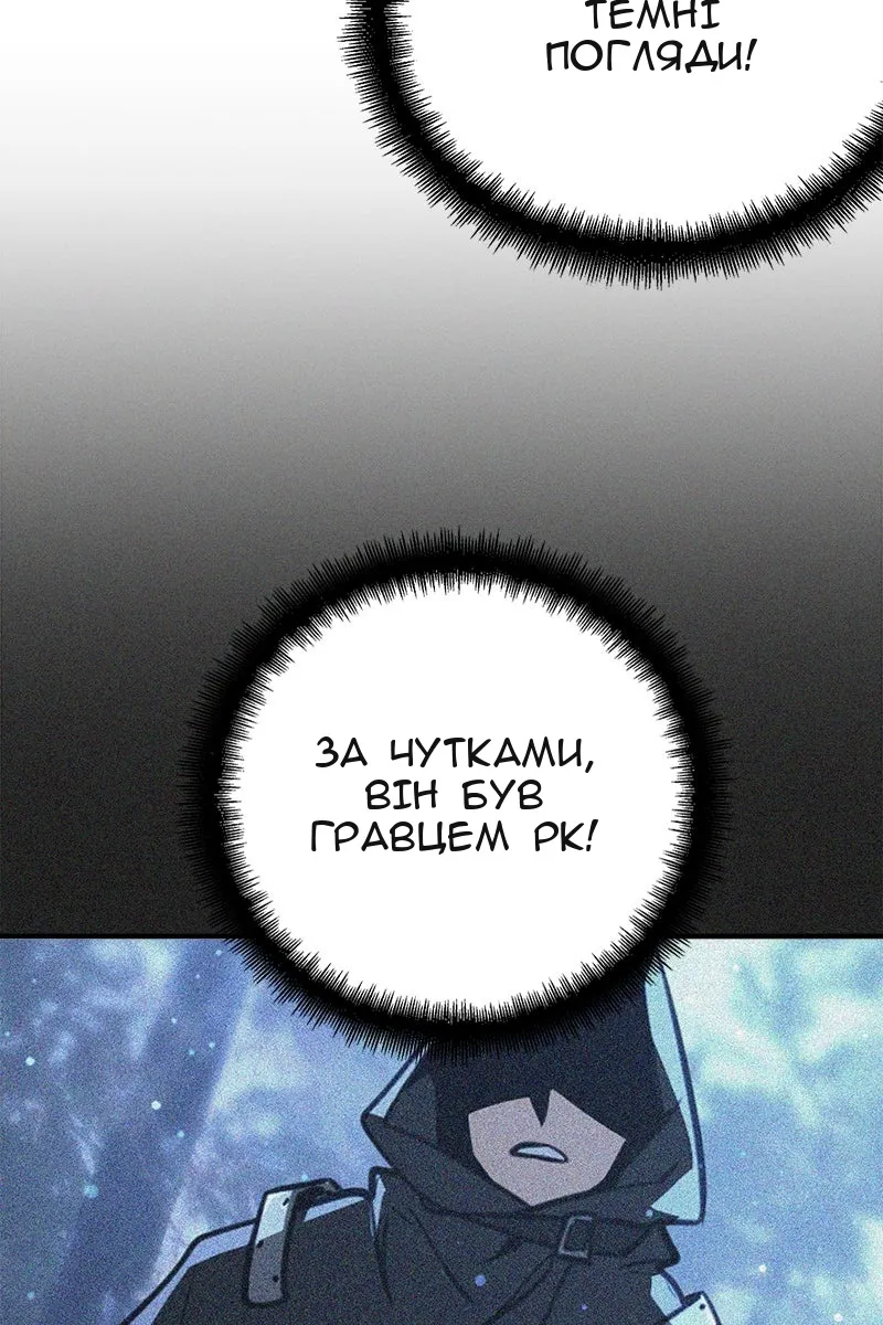 Сторінка 99