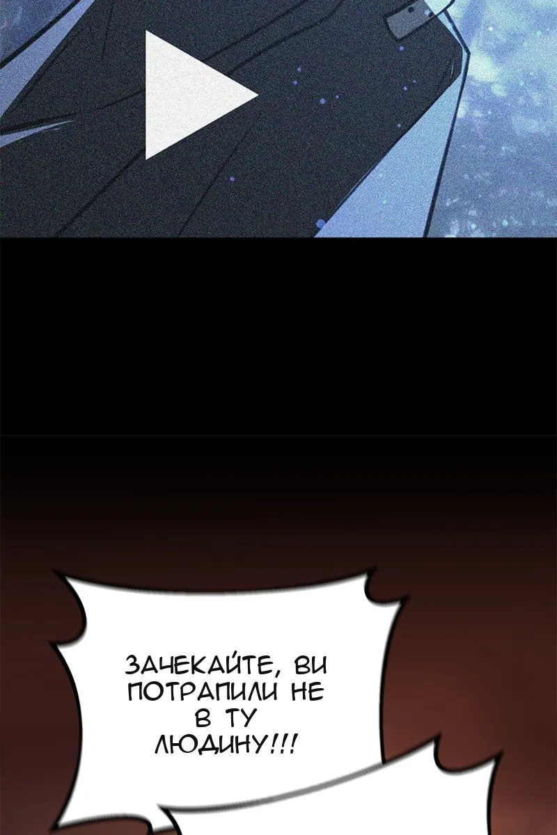 Сторінка 100