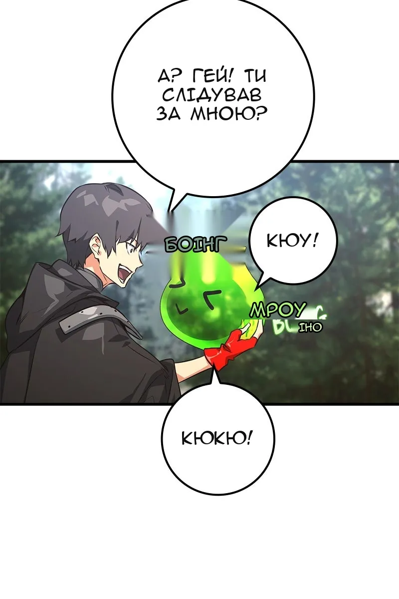 Сторінка 105