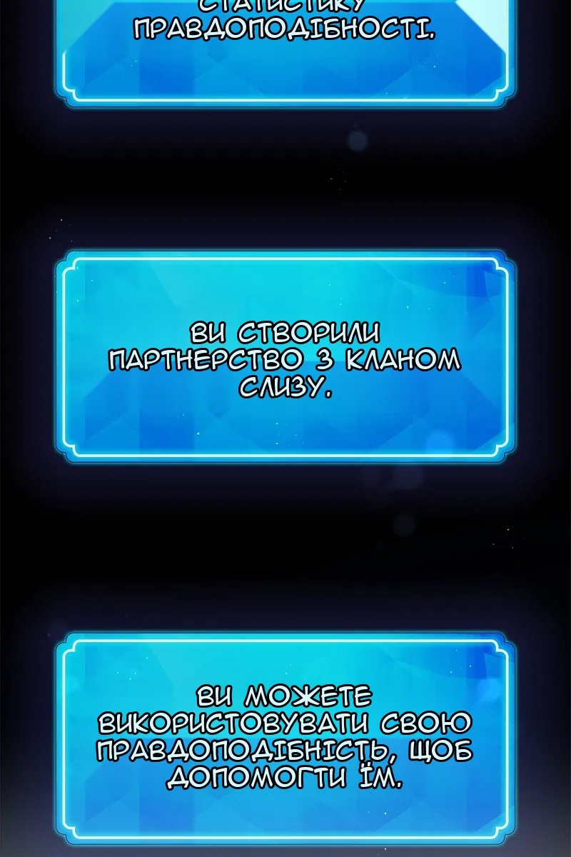 Сторінка 115