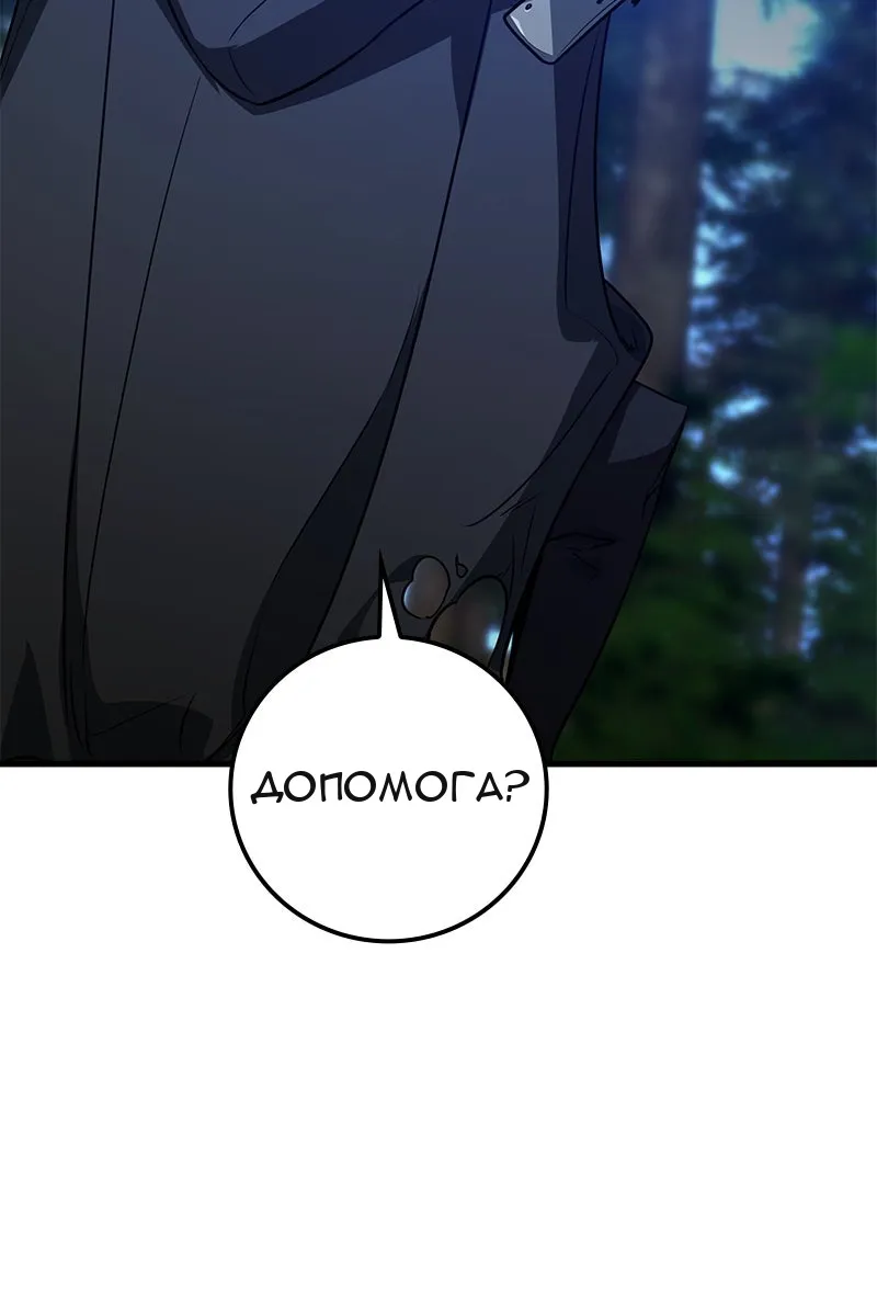 Сторінка 117