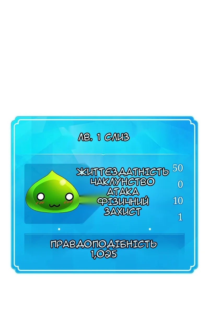 Сторінка 118