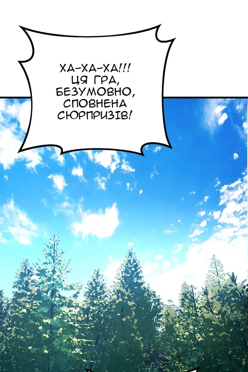 Сторінка 122