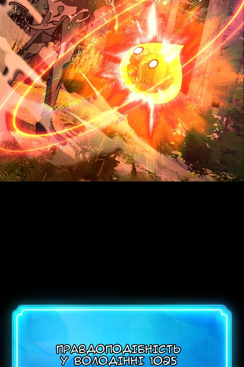 Сторінка 125